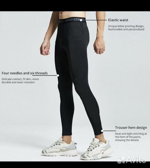 Мужские спортивные лосины тайтсы велосипедки