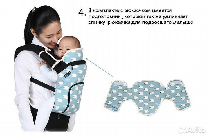 Эрго рюкзак, кенгуру, переноска pognae