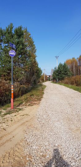 Участок 11 сот. (ИЖС)