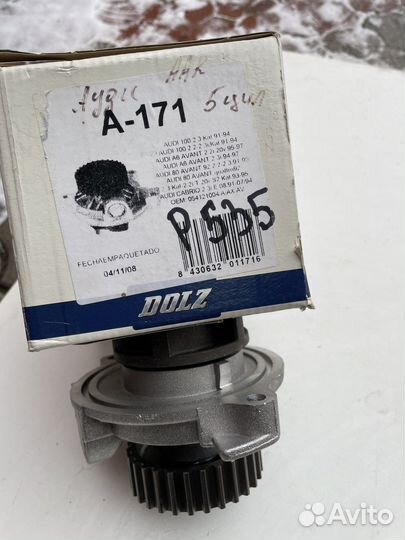 Насос водяной (помпа) Dolz A-171 audi 100 91-94