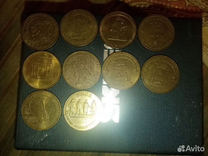 Монета 10 рублей