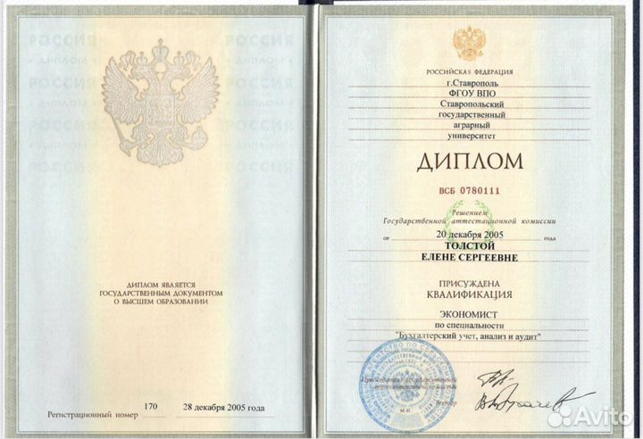 Бухгалтер для ип и ооо, регистрация бизнеса