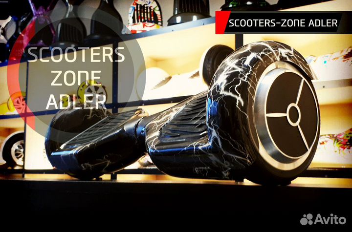 Гироскутер