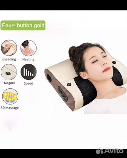 Новая массажная подушка