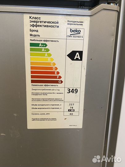 Холодильник на запчасти