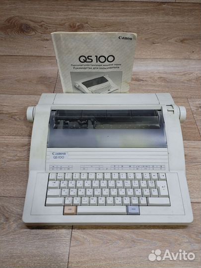 Пишущая машинка canen