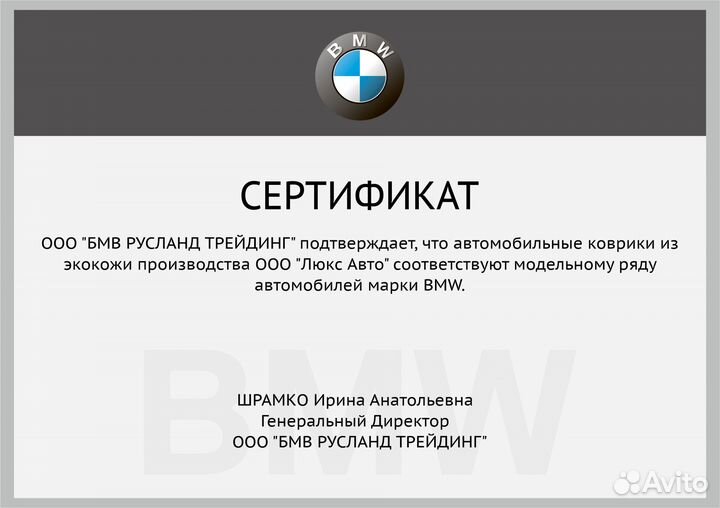 3D Коврики BMW 6 серии из Экокожи