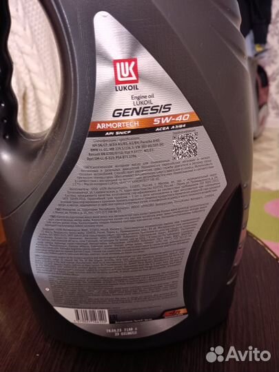 Lukoil genesis armortech 5W-40