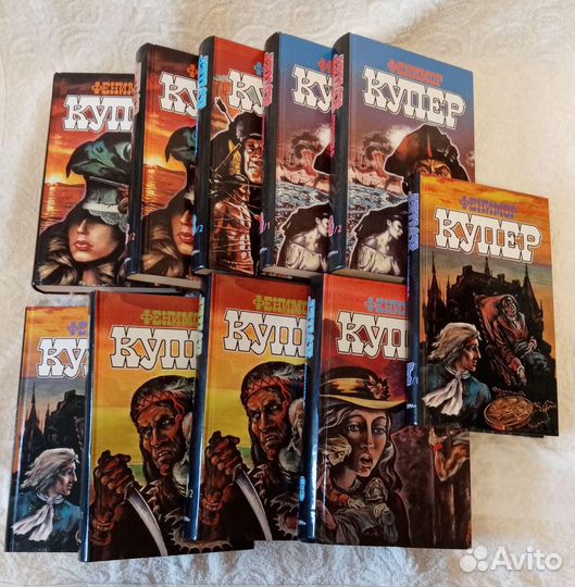 Фенимор Купер - отдельные тома с/с