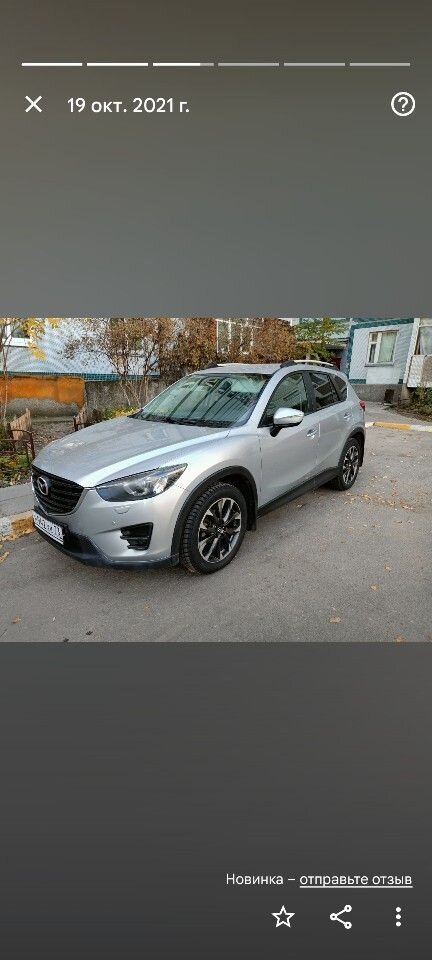 Mazda CX-5: фото владельца