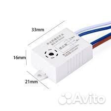 Звуковой выключатель