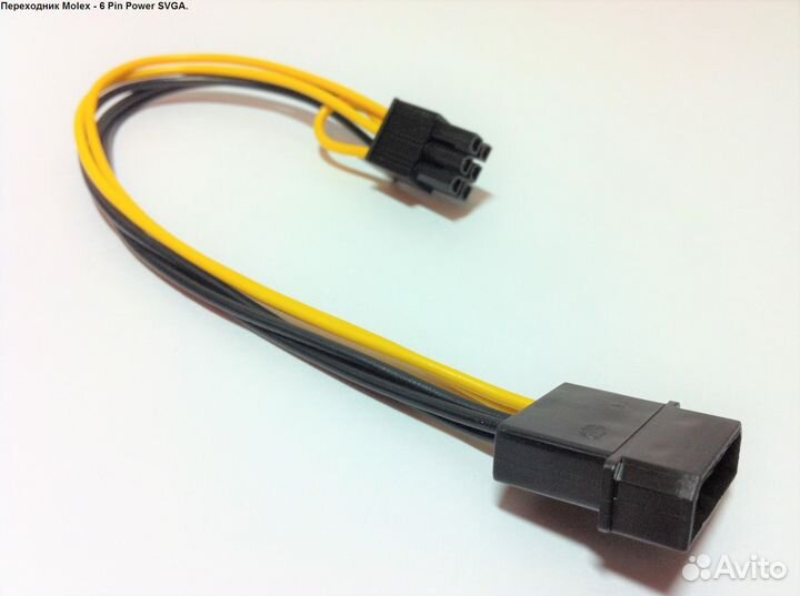 Переходники, кабели, разветвители Power (01)