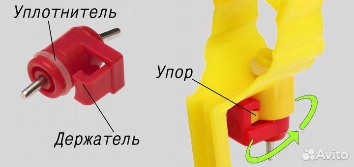 Ниппельные поилки с креплением и каплеуловителем