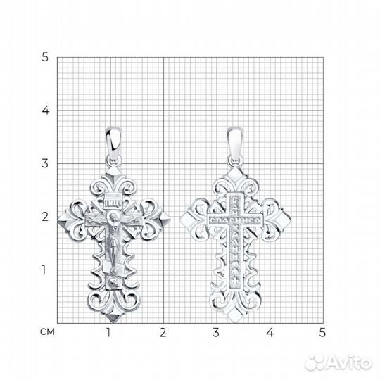 Серебряный Крест