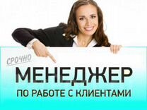 Менеджер по снабжению в мебельную компанию