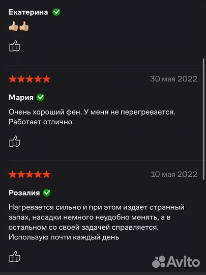 Щетка фен стайлер brayer