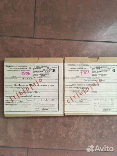 Записи ГДРЗ Битлз, Ю-ту, Абба