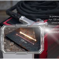 Аппарат лазерной сварки 2000w, Москва