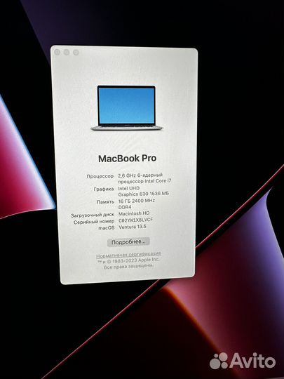 MacBook Pro 15 2019 Retina
