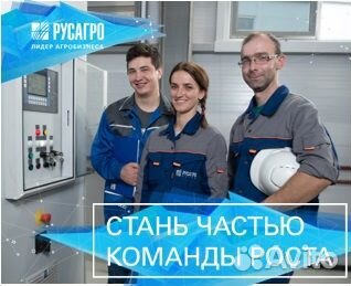 Подсобный рабочий