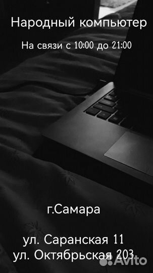 Оперативная память для ноутбука ddr3 8gb