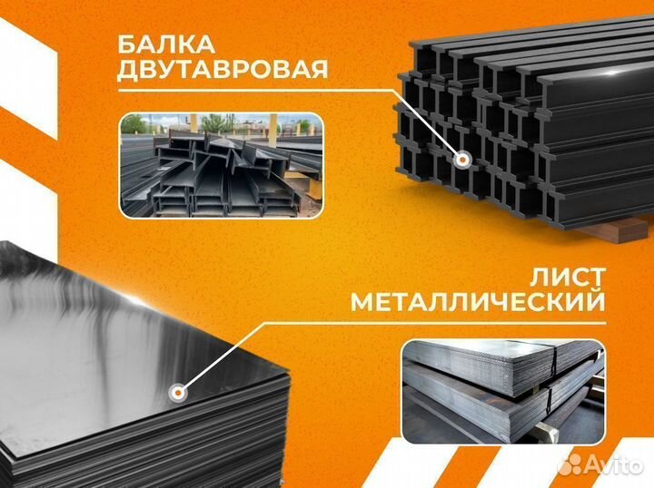 Полоса стальная горячекатаная г/к 40х10