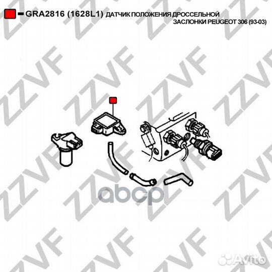 Датчик положения дроссельной заслонки peugeot 3