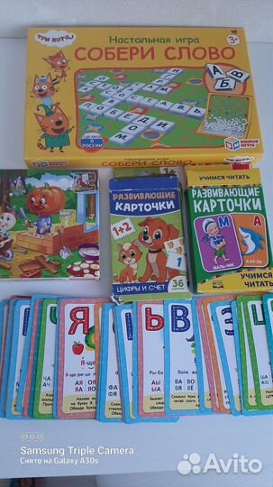 Развивающие настольные игры