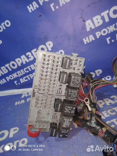 Проводка под торпеду Ваз Лада Калина седан 11183