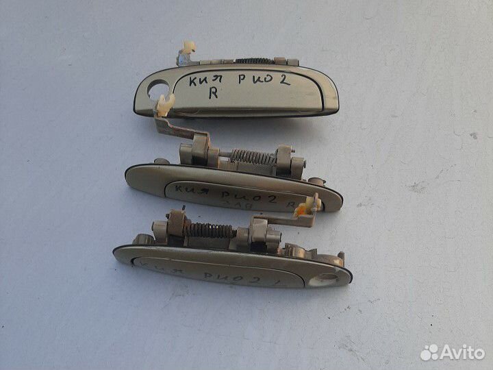 Кия рио 2 ручки дверные