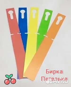 Бирки для растений и саженцев