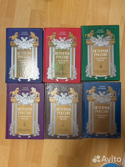 История России