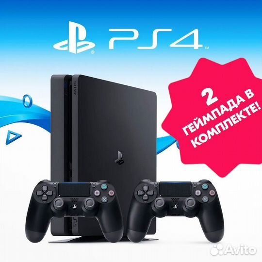 Аренда PS4 / Прокат PS4