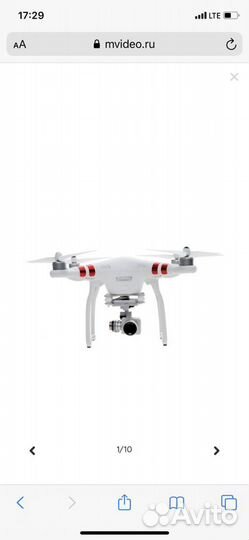 Квадрокоптер