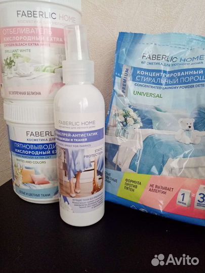 Порошок, Отбеливатель пятновыводитель