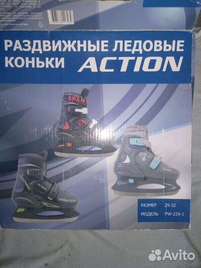 Коньки