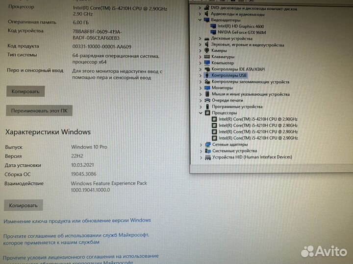 Моноблок msi