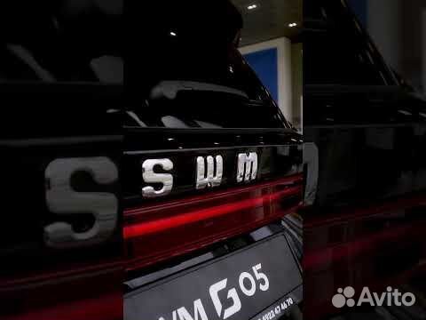 SWM G05 Pro 1.5 AMT, 2023