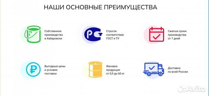 Толуол нефтяной