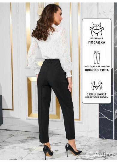 Брюки бананы классические 42,44,46