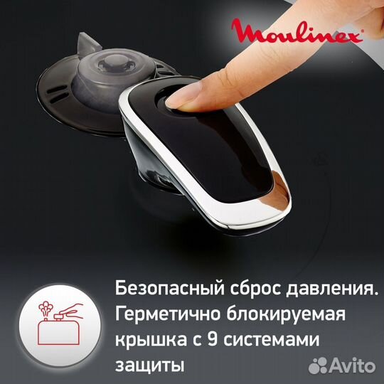 Скороварка/мультиварка Moulinex CE500E32