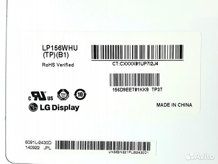 Матрица LP156WHU (TP)(B1) 15.6