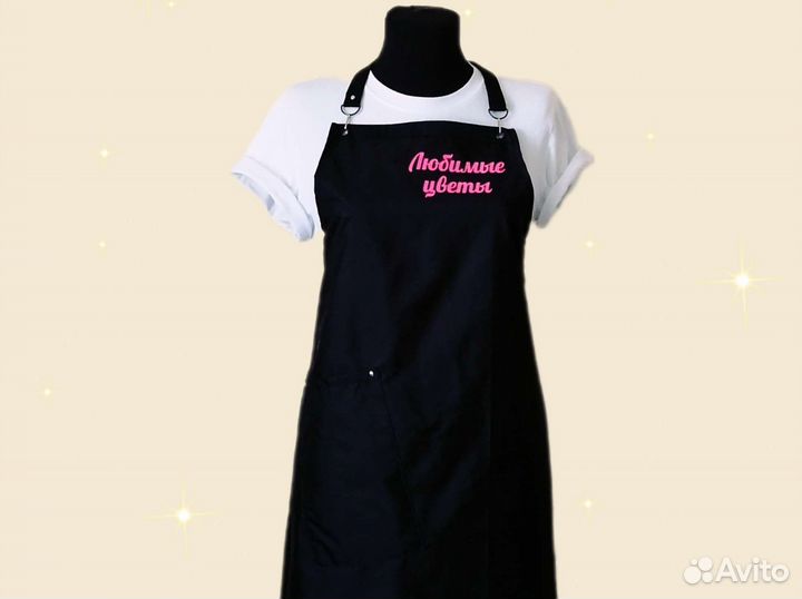 Фартук для флориста с логотипом