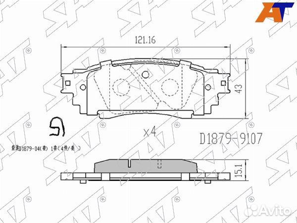 Колодки тормозные задние toyota camry