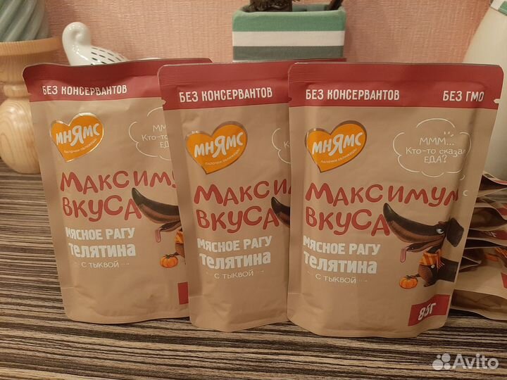 Корм для собак в ассортименте