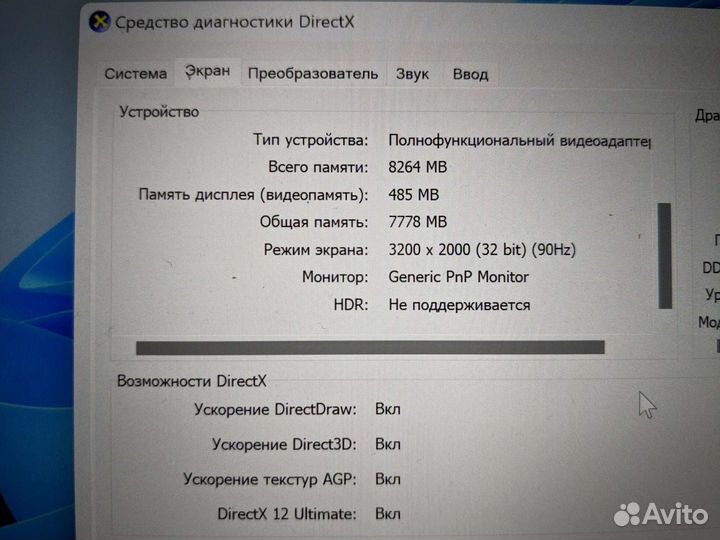 RedmiBook Pro 15 2022 Ryzen 5 6600H/RTX 2050/16 Гб