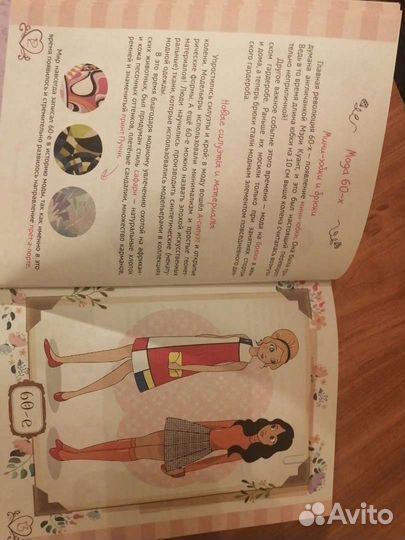 Книги для девочки 11-13 лет (комплект из 3 шт)