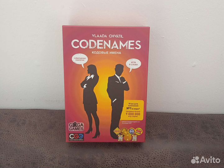 Codenames настольная игра