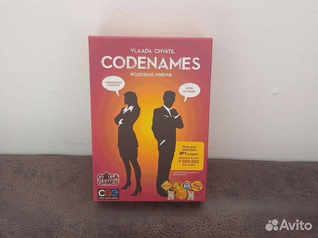 Codenames настольная игра