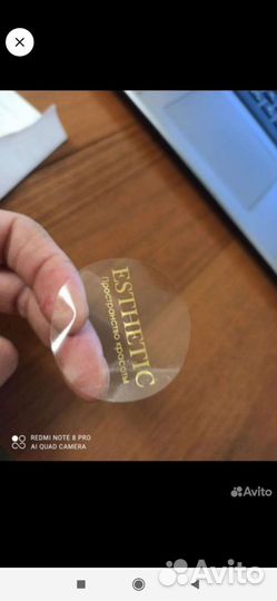 Ленты, наклейки и пакеты